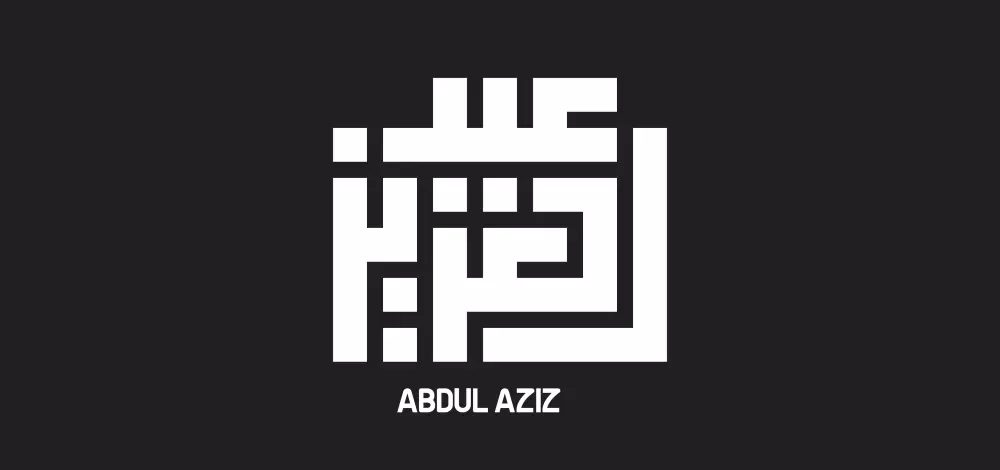 لوجو بالخط العربي الكوفي