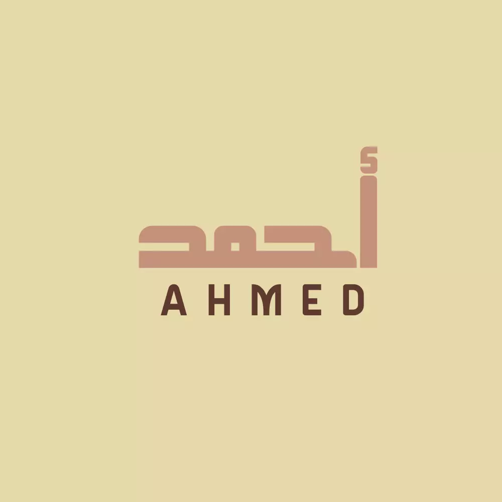 لوجو بالخط العربي الكوفي