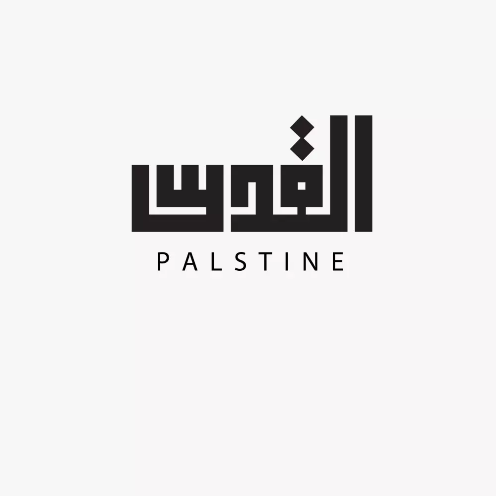 لوجو بالخط العربي الكوفي