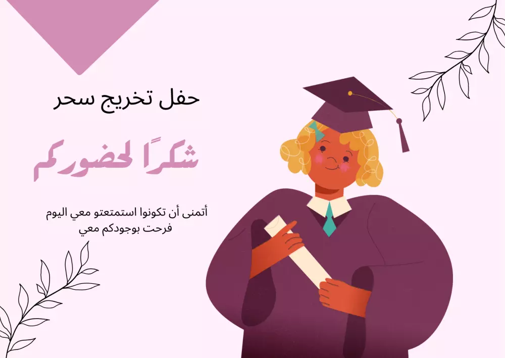 تصميم جرافيكي