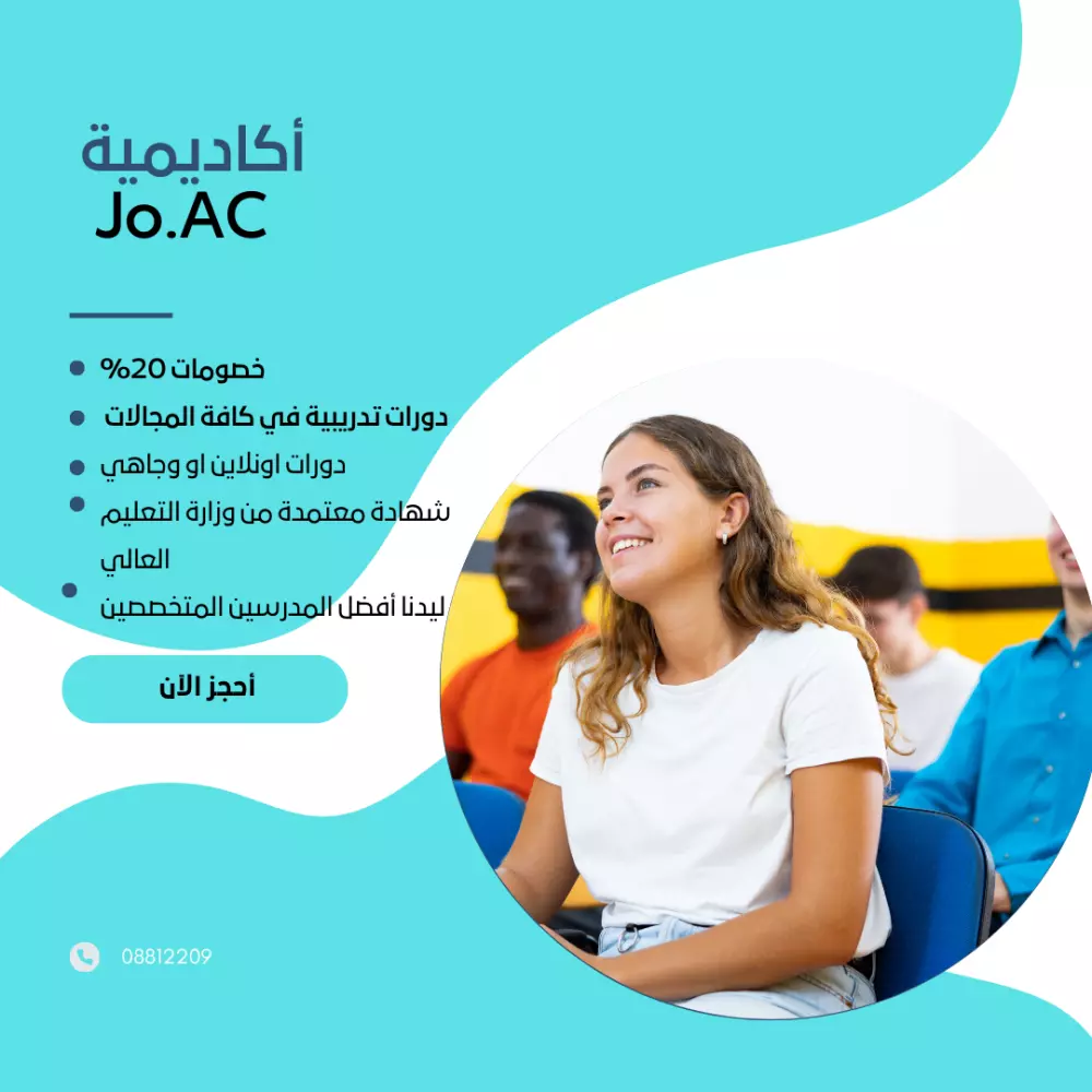 تصميم جرافيكي