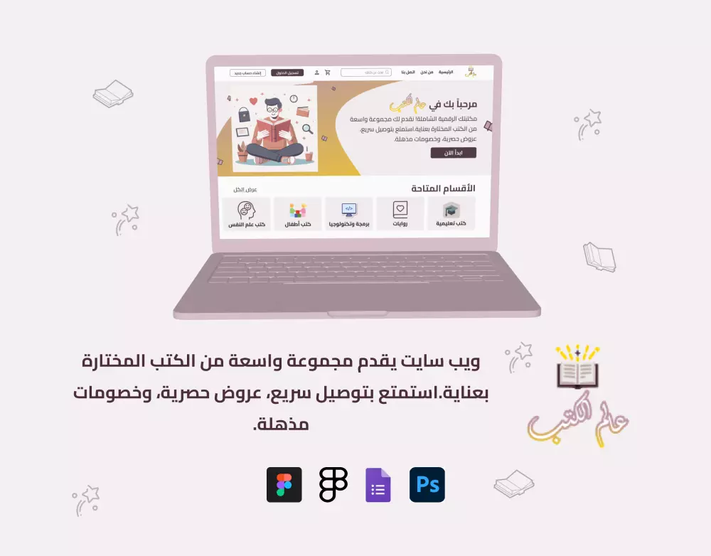 تصميم واجهة وتجربة المستخدم للويب والموبايل UI UX Design