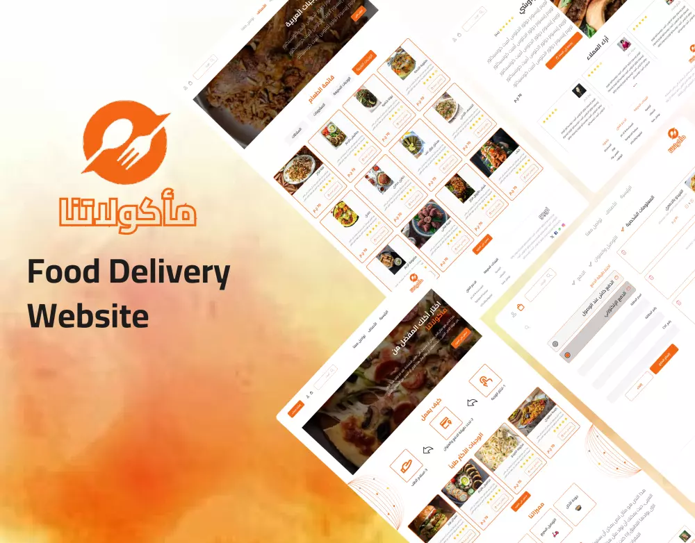 تصميم واجهة وتجربة المستخدم للويب والموبايل UI UX Design