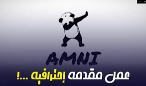 مقدمة (intro) احترافية لقناتك على اليوتيوب