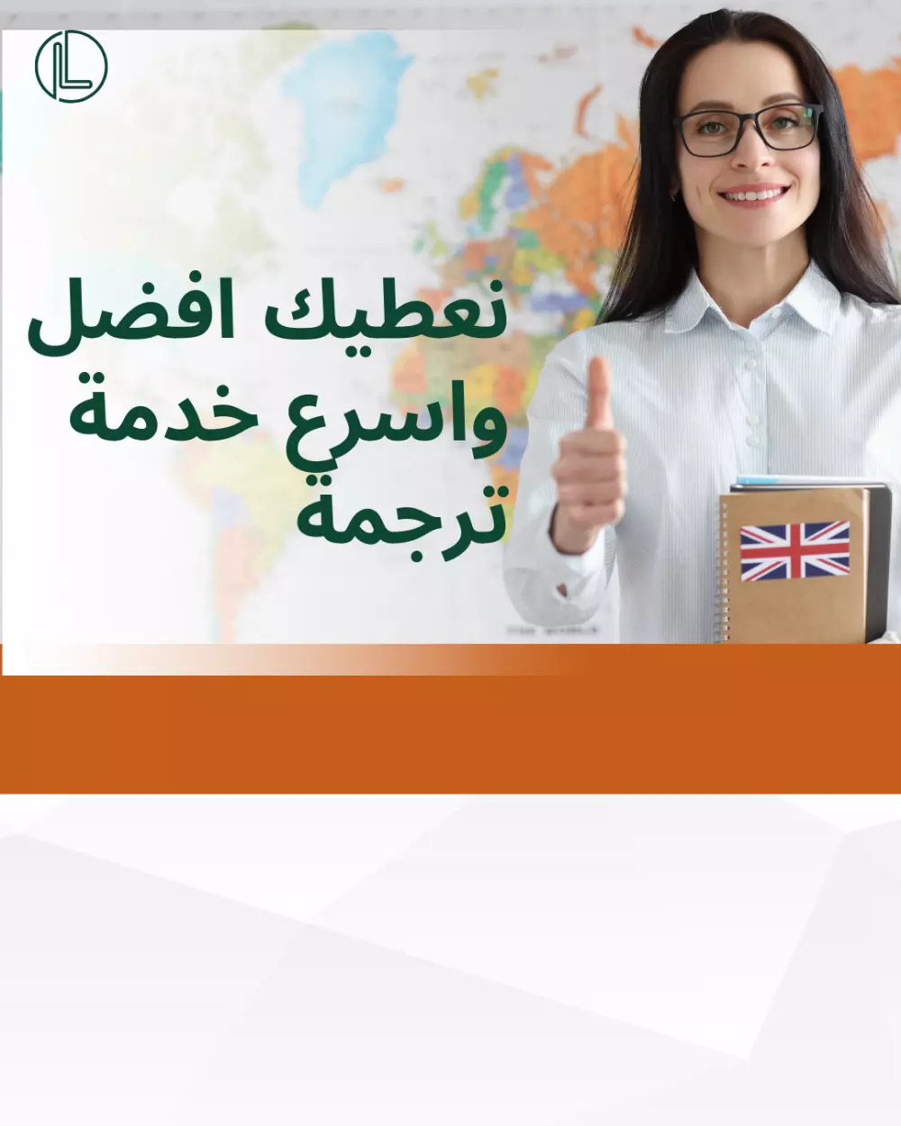 معلقة صوتية ومترجمة لغة انجليزيه وعربية معلمة لغة عربية للاجانب