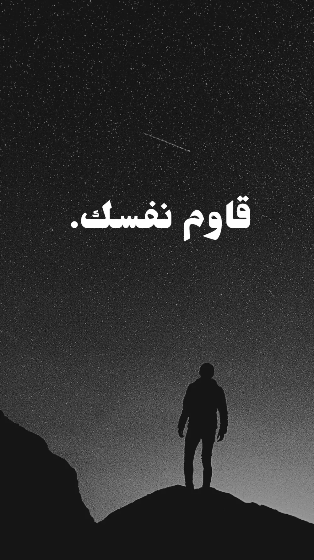 تصميم البوسترات والملصقات وكروت الدعم النفسي