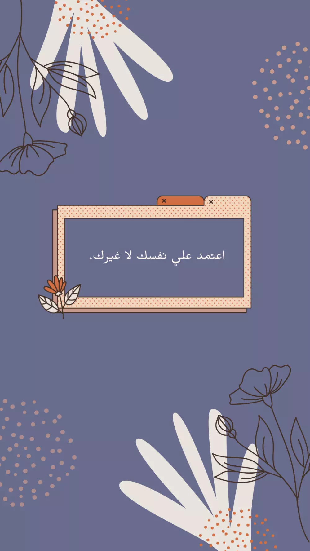 تصميم البوسترات والملصقات وكروت الدعم النفسي