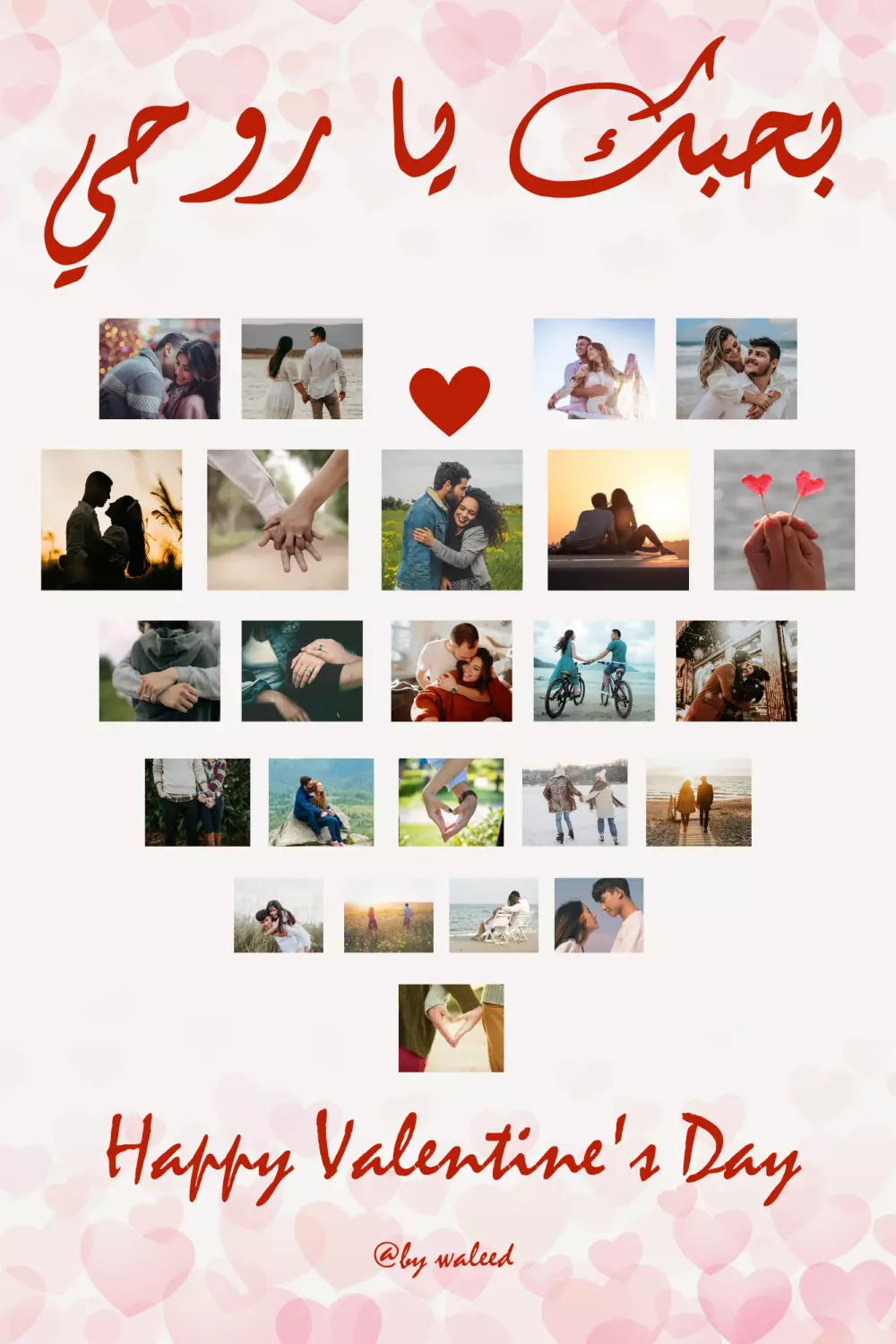 تصميم البوسترات والملصقات وكروت الدعم النفسي