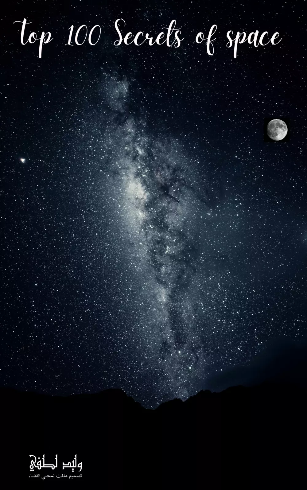 تصميم CV بشكل احترافي لمختلف الاغراض