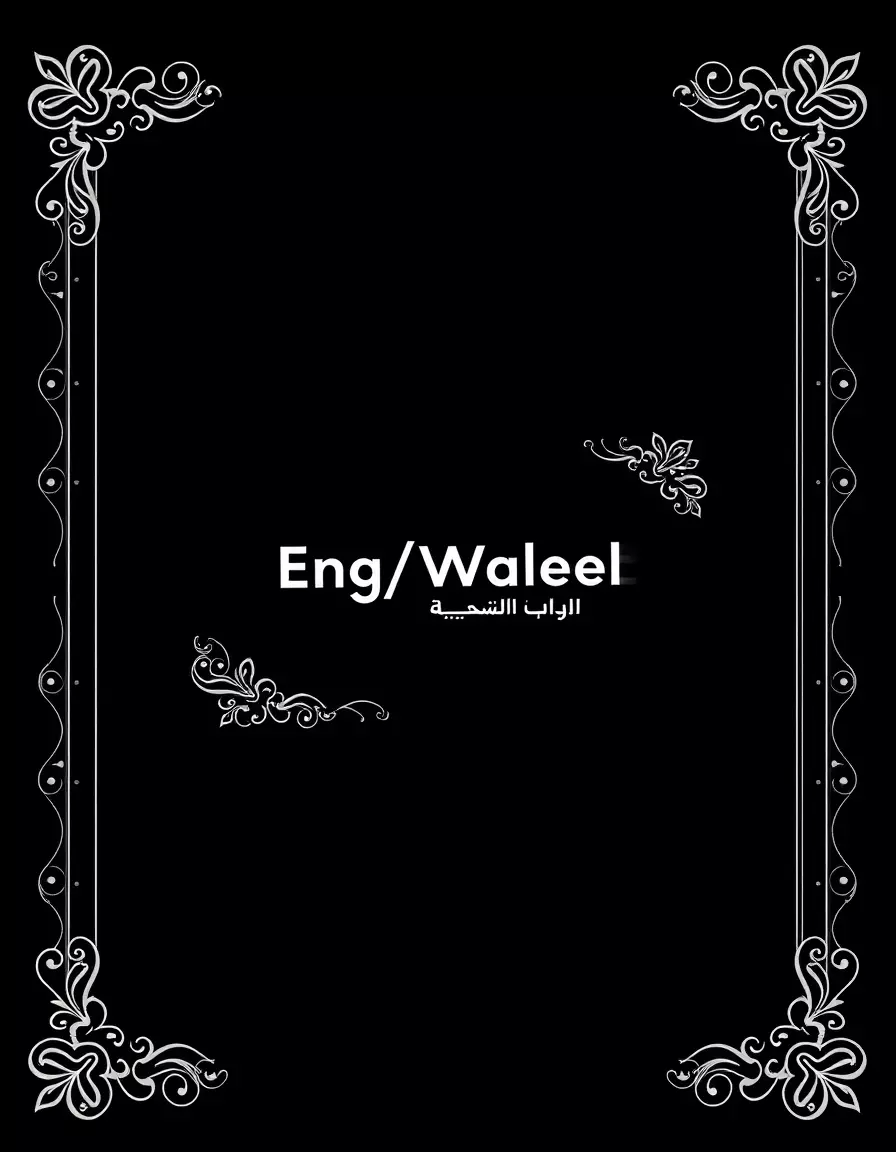 تصميم افضل واروع كروت البزنس التجاري