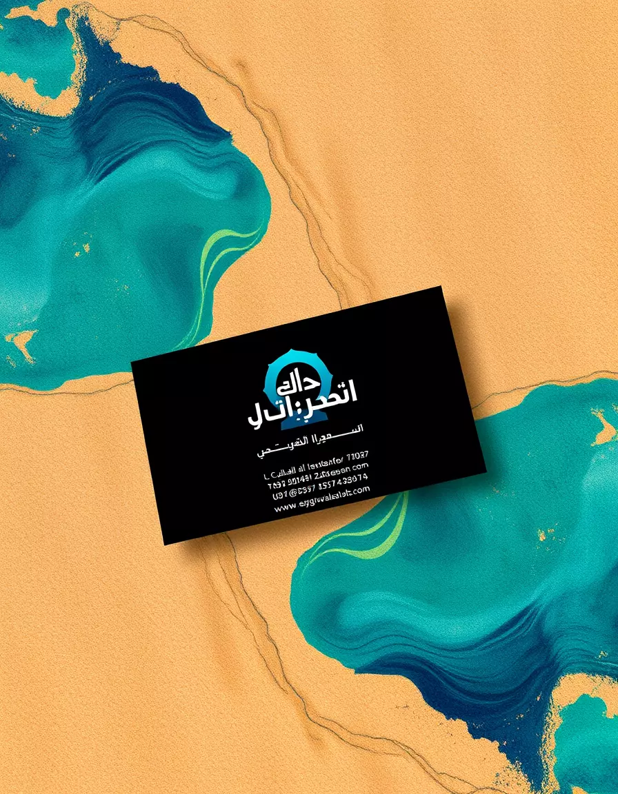 تصميم افضل واروع كروت البزنس التجاري