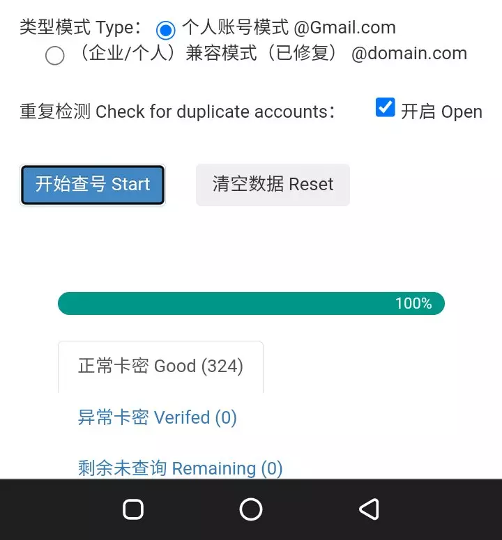 توفير ايميلات جوجل مفعلة وموثقة