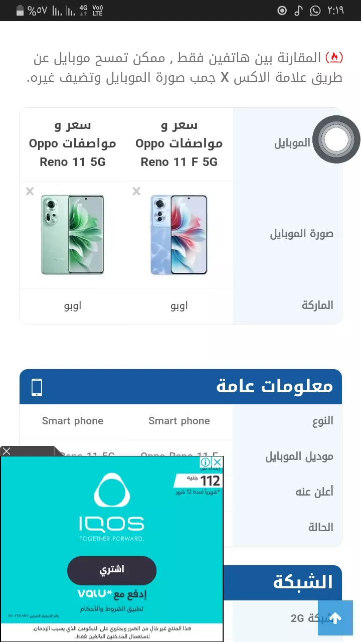 إضافة تقييمات الي خريطة جوجل ماب بشكل ممتاز وسريع