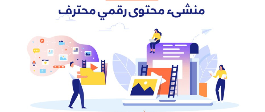 صناعة و كتابة  و تفريغ محتوى من مخلتف المجالات متنوعة