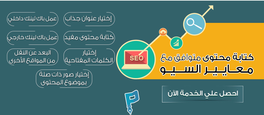 صناعة و كتابة  و تفريغ محتوى من مخلتف المجالات متنوعة