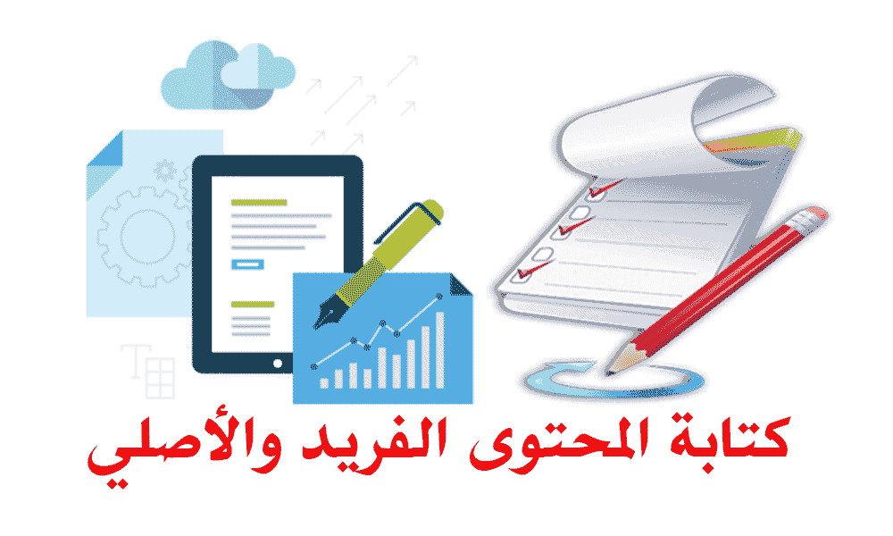 صناعة و كتابة  و تفريغ محتوى من مخلتف المجالات متنوعة