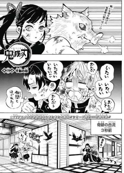 ترجمة احترافية من يابانية إلى عربية و العكس