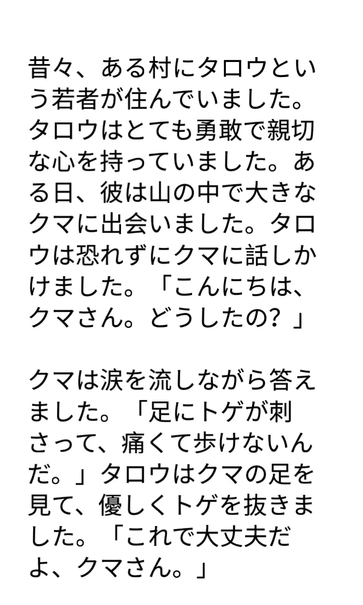 ترجمة احترافية من يابانية إلى عربية و العكس