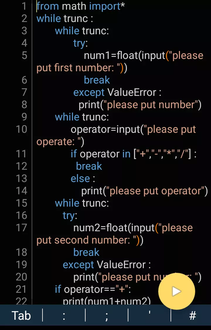 تطوير وبرمجة تطبيقات مخصصة بلغة بايثون