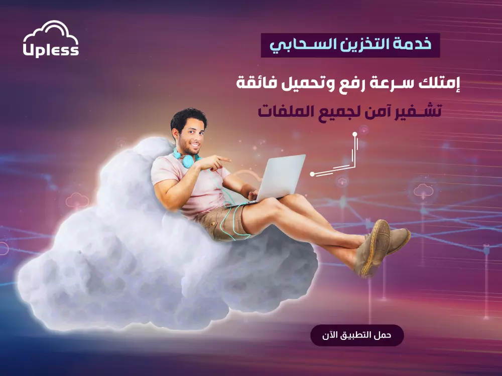 تصميمات سوشيال ميديا عصرية ومبتكرة