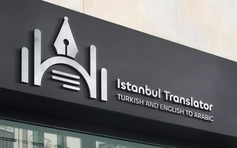 تصميم شعار احترافي مبتكر