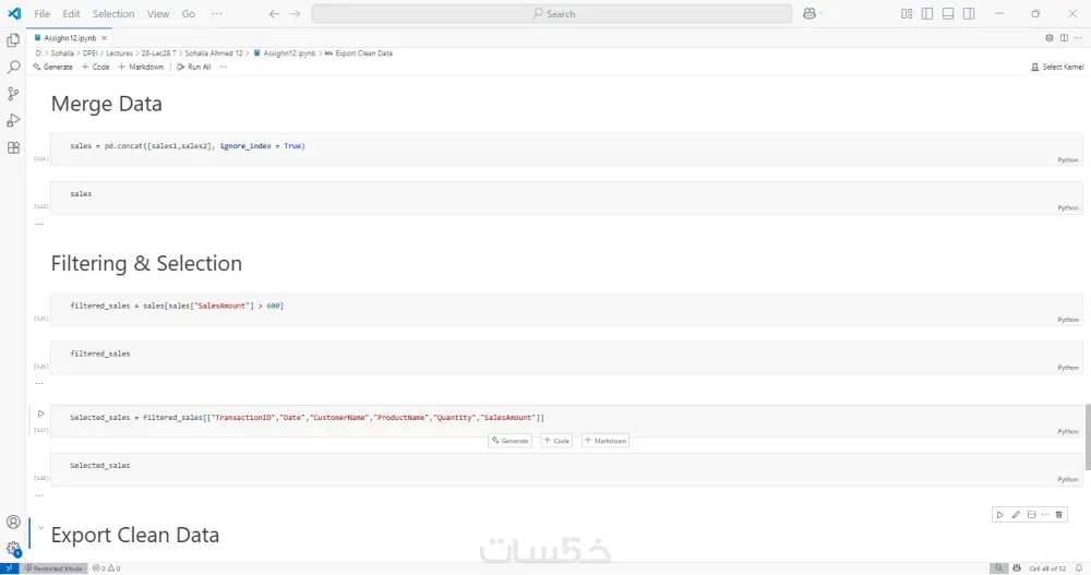 تنظيف البيانات واستخراج المؤشرات باستخدام Python