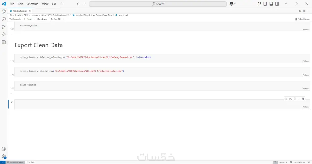 تنظيف البيانات واستخراج المؤشرات باستخدام Python