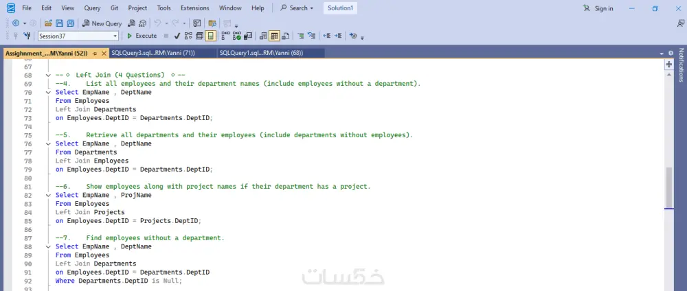 كتابة استعلامات SQL احترافية وتحليل قواعد البيانات