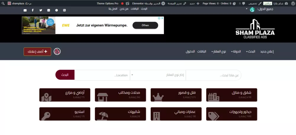 تطوير متجر إلكتروني احترافي مع استراتيجيات تسويق.