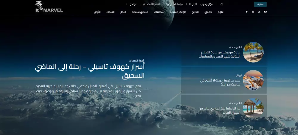 تطوير مدونات احترافية مع كتابة محتوى متوافق مع SEO