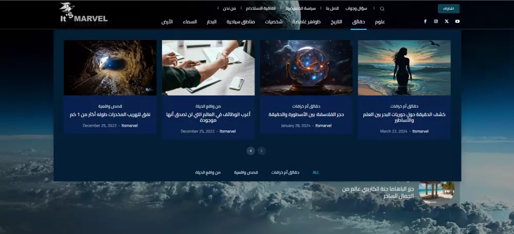 تطوير مدونات احترافية مع كتابة محتوى متوافق مع SEO