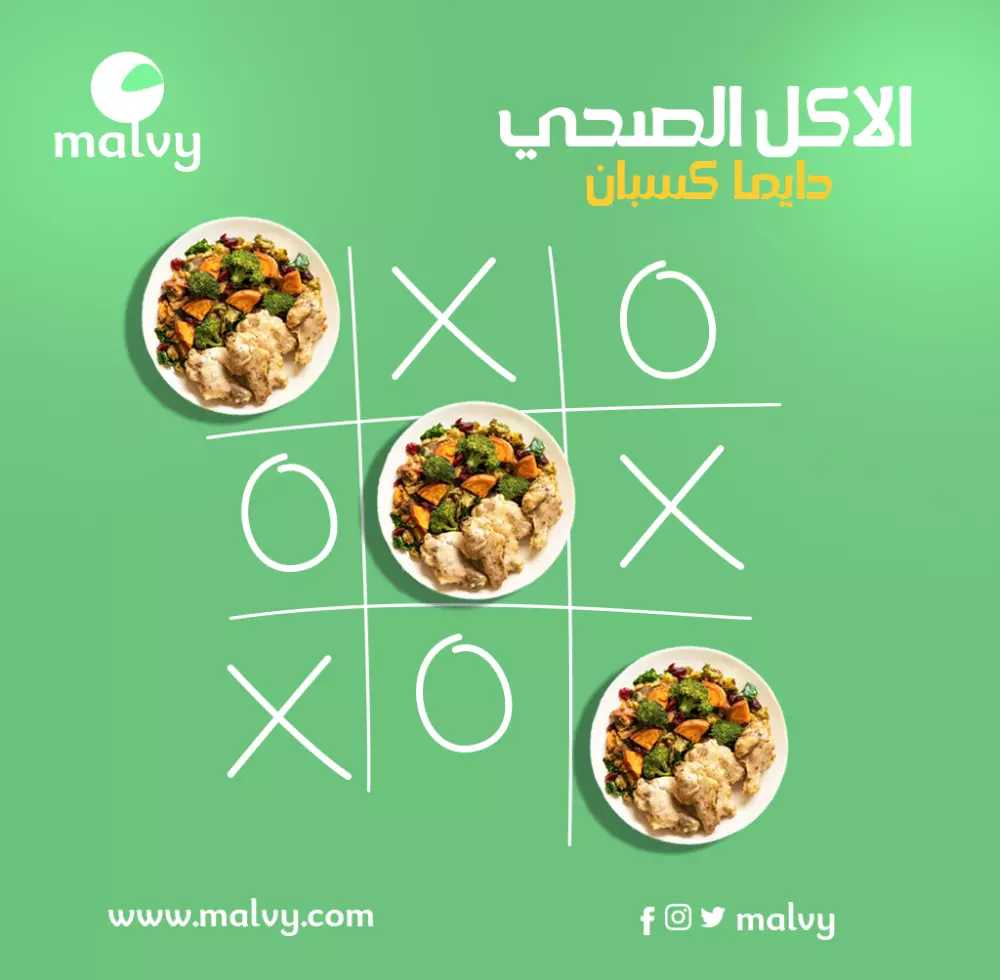 تصميم بوستات فيسبوك احترافي