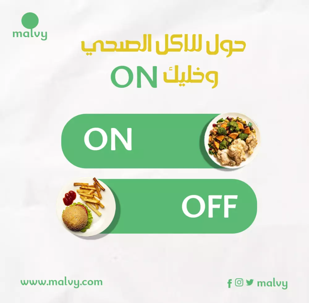 تصميم بوستات فيسبوك احترافي