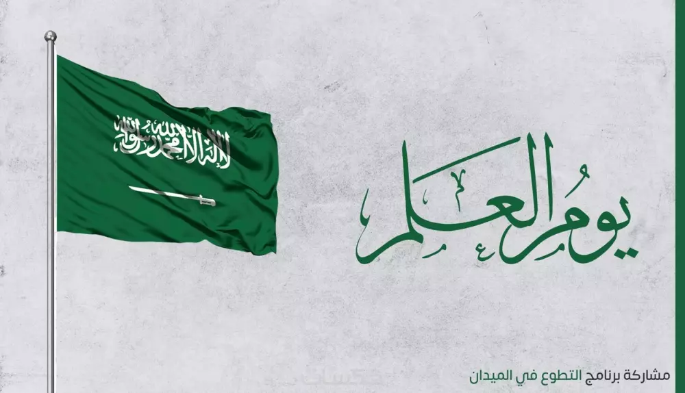 تصميم عرض تقديمي بوربوينت Powerpoint