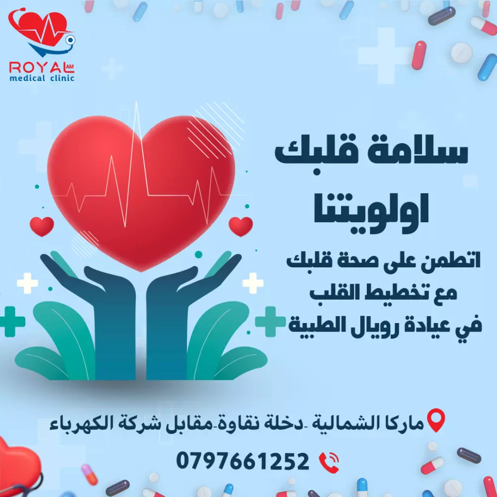 تصميم الاعلانات