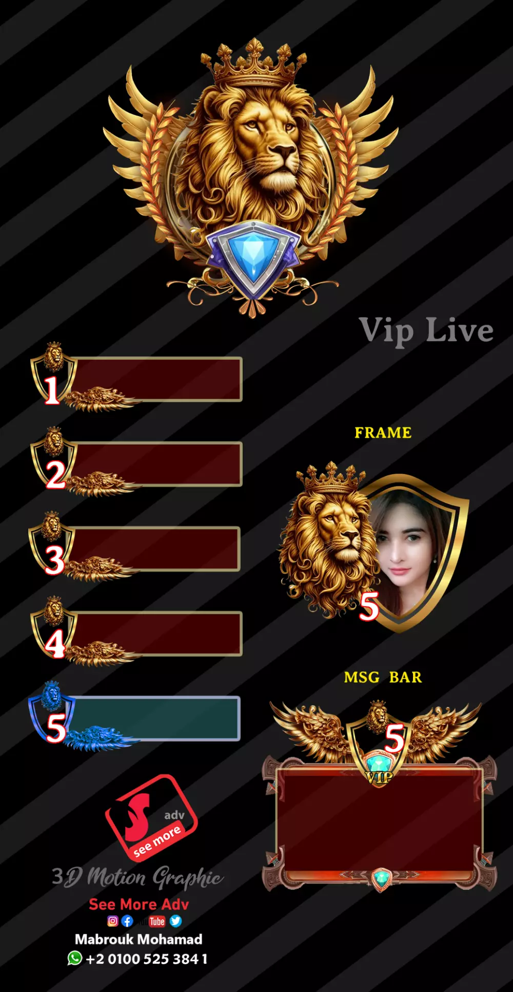 svga تصميم هدايا إفتراضية لتطبيق بث مباشر