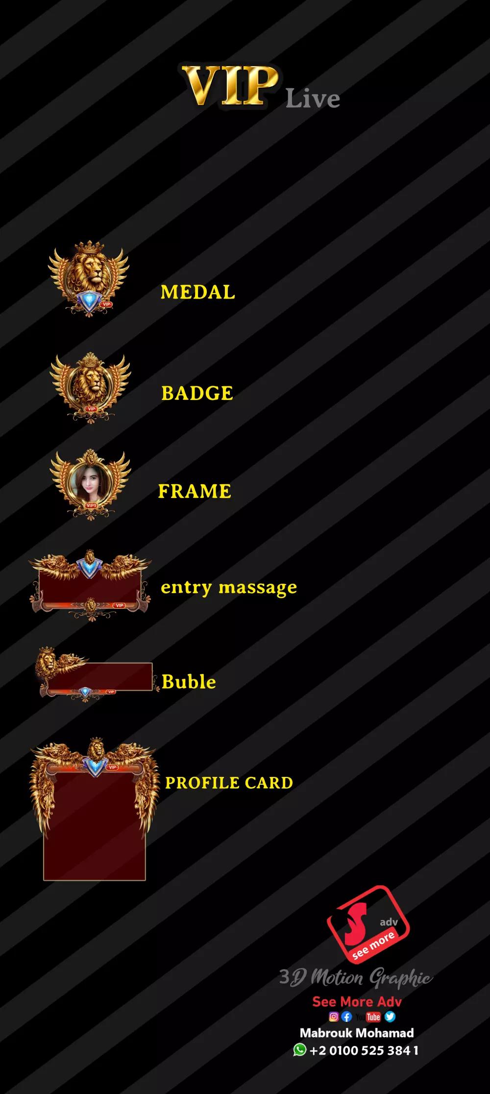 svga تصميم هدايا إفتراضية لتطبيق بث مباشر