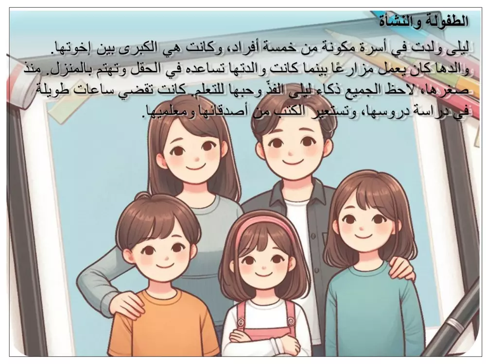 كتابة قصص قصيرة للأطفال تعليمية و مشوقة