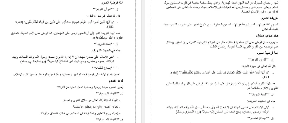 كتابة مقالات مميزه و حصرية100%