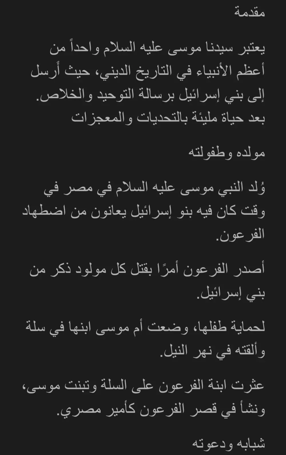 كتابة مقالات مميزه و حصرية100%