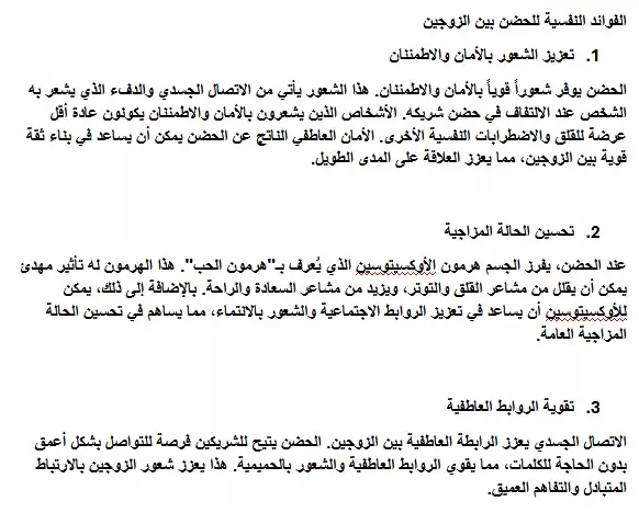 كتابة مقالات مميزه و حصرية100%