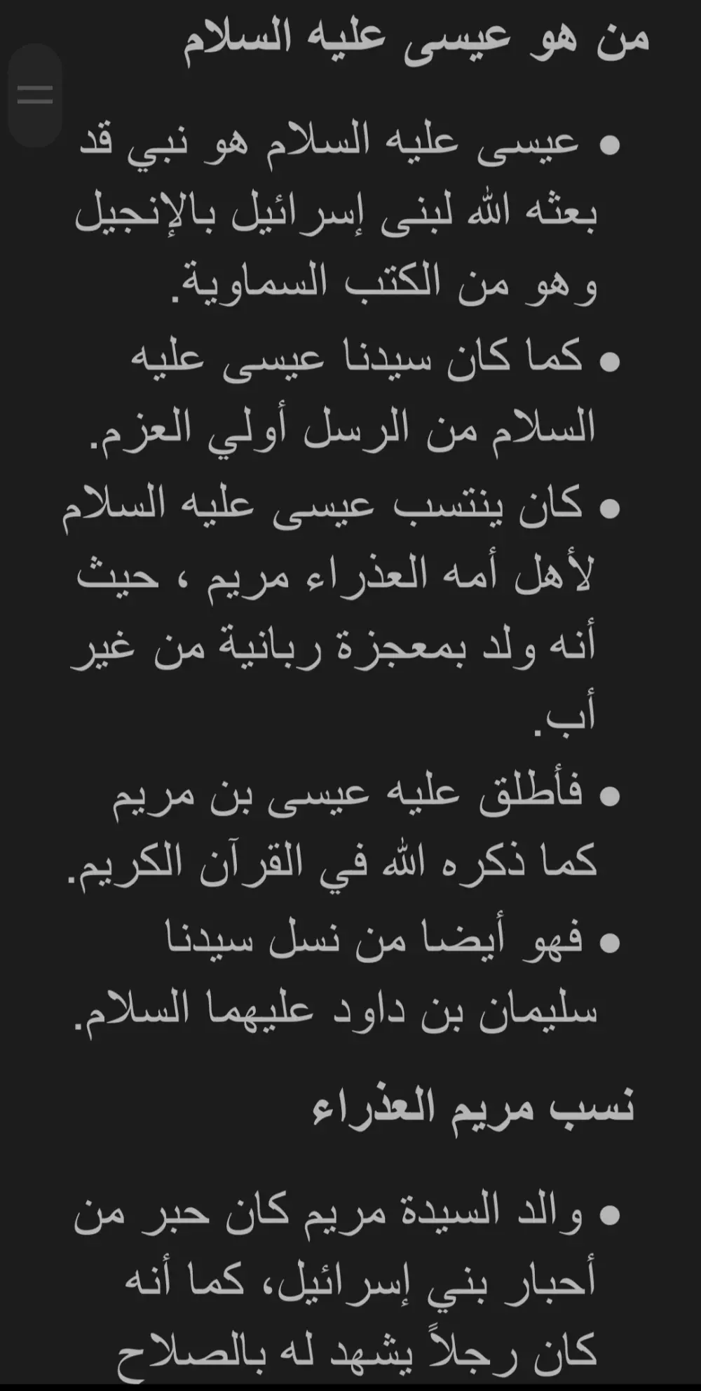 كتابة مقالات مميزه و حصرية100%