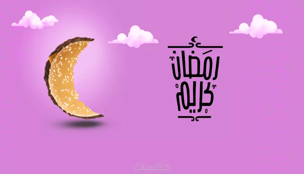 تصميم إعلانات وبوستات السوشيال ميديا