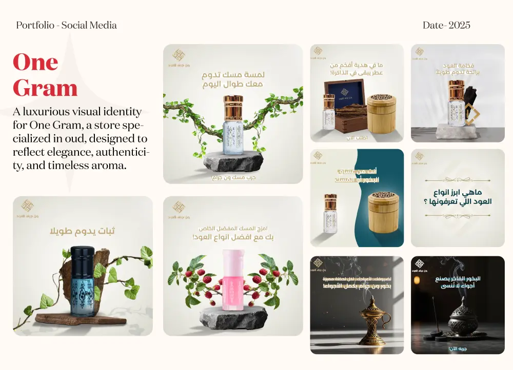 تصميم بوست احترافي لعلامتك التجارية في 24 ساعة فقط مقابل 5$!