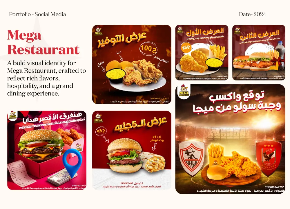 تصميم بوست احترافي لزيادة مبيعاتك في 24 ساعة فقط مقابل 5$!