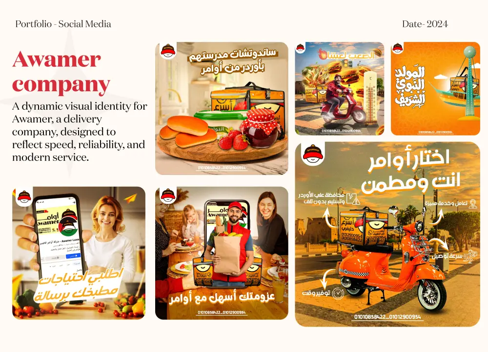 تصميم بوست احترافي لزيادة مبيعاتك في 24 ساعة فقط مقابل 5$!