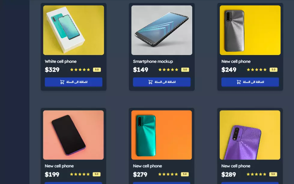 تصميم صفحة هبوط Landing Page بتصميمات احترافية Responsive