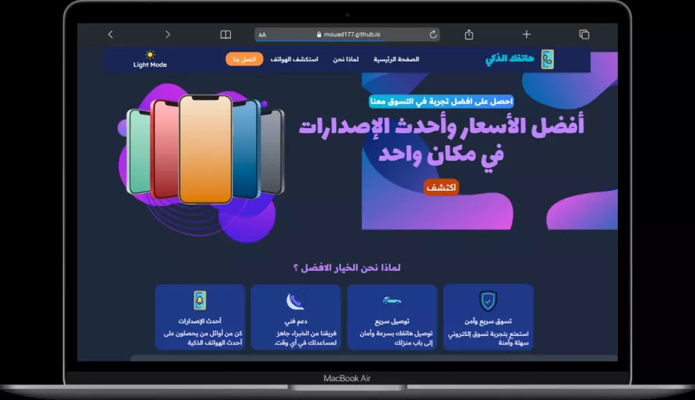 تصميم صفحة هبوط Landing Page بتصميمات احترافية Responsive