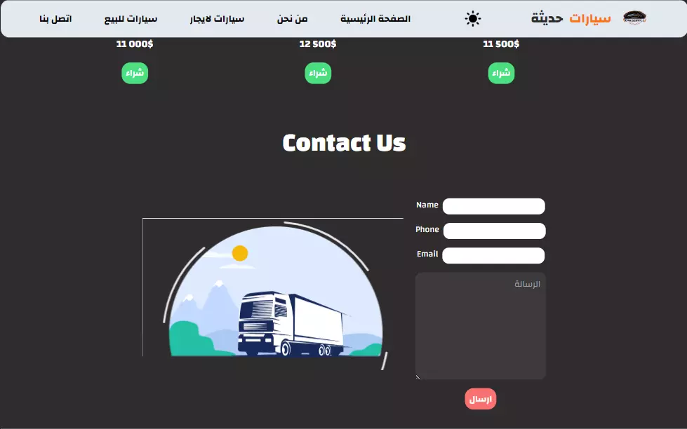تصميم صفحة هبوط Landing Page بتصميمات احترافية Responsive