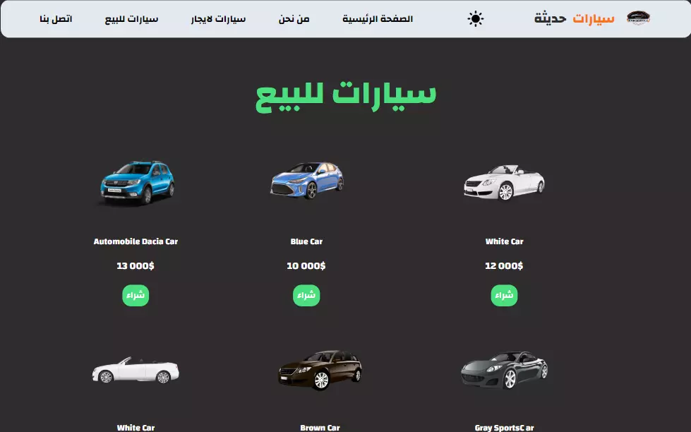 تصميم صفحة هبوط Landing Page بتصميمات احترافية Responsive
